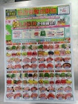 프라임마트