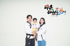 태아일체 라온태권도장