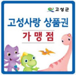 더보이스 코인노래연습장