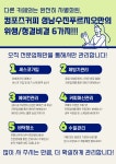 컴포즈커피 성남수진푸르지오점