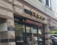 주연헤어