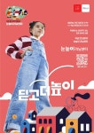 눈높이러닝센터 내손학원