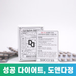 도앤다한의원 당하점