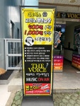 더보이스 코인노래연습장