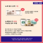 더보이스 코인노래연습장