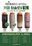 청솔로9 장산점