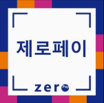 더보이스 코인노래연습장