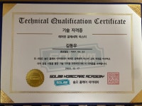 닥터클린