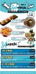 락휴노래타운 양산 증산CGV점