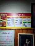 뿅뿅치킨