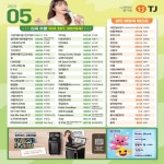 더보이스 코인노래연습장