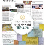 열공다방 스터디카페 인천부개역점