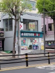 응암프라자약국