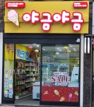 삼도분말야금(주) | 야금야금