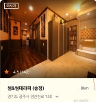 썸앤썸