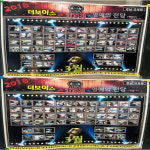 더보이스 코인노래연습장
