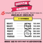 하이 키즈풀