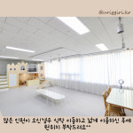 우리끼리 키즈룸 파주운정 해오름마을점