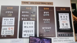 구포제면소