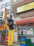 명품사