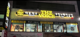 더보이스 코인노래연습장