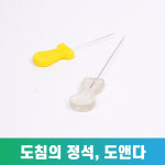 도앤다한의원 당하점