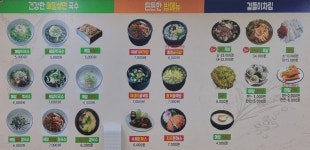 봉평메밀마당 진해이동점