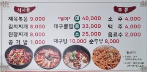 세자매식당
