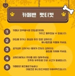 카페밴