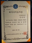 안중태권도장(아이짐스포츠센터)