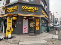 컴포즈커피 명일역점
