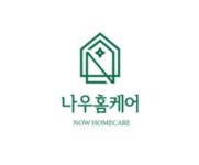 나우홈케어 봉선점