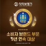 닥터보청기 부천센터