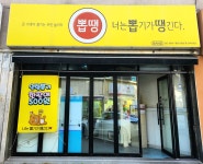 뽑땡