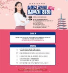 안산이지어학원