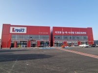 엘마트 서산점
