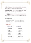 유에스테틱