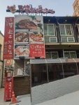 투뿔한우 우미옥