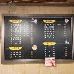 숯불마포주먹고기