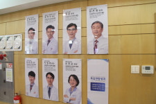 복음연합내과의원