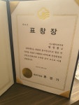 미소웰치과의원