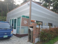 모스트종합건설