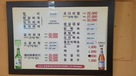 태화강식당