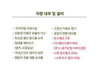 차놀자렌트카 부산대저영업소