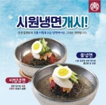 한촌설렁탕 광주경안점