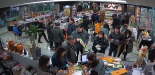 소백산자연약초