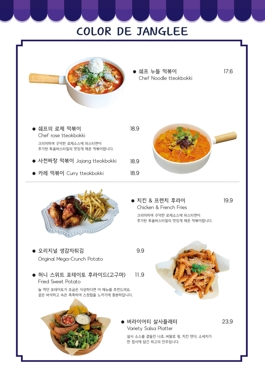 컬러드쟝리 이미지