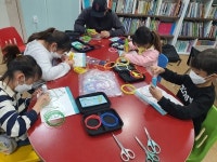 사랑마을지역아동센터