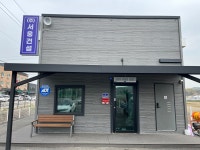 서웅건설