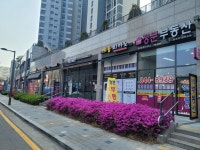 이편한정문부동산공인중개사사무소